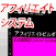 アフィリエイトビルダー15000円引き！