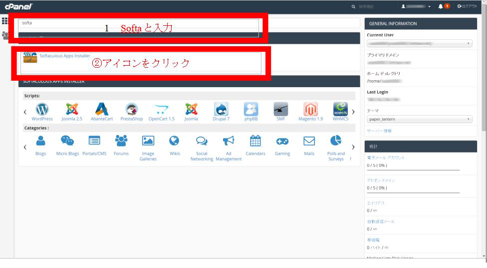 wordpressインストール1